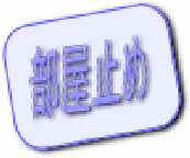 ‹{èŽs“Œ•”‹g‘º’¬E—t’¬Eº˜a’¬ AP 2LDK NO.7390 ‹{èŽs“Œ•”‹g‘º’¬E—t’¬Eº˜a’¬ AP 2LDK NO.7390